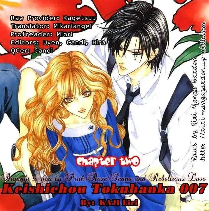 Keishichou Tokuhanka 007 Chapter 2 3